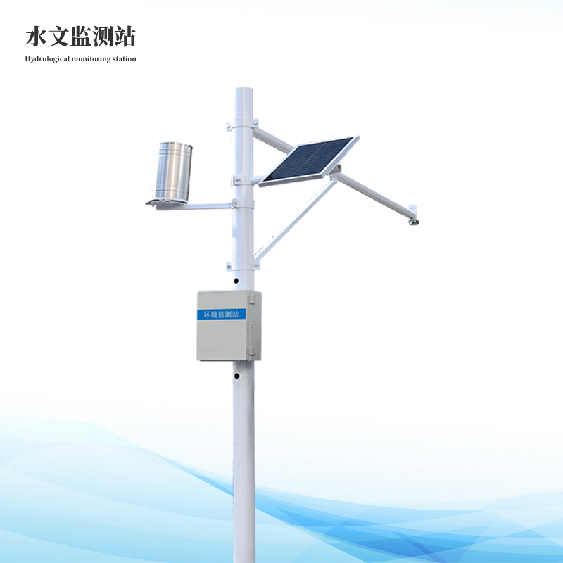 水雨情自動監測系統